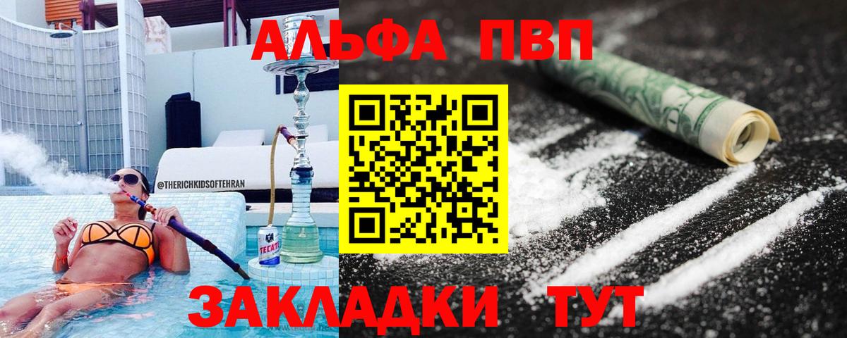 Alfa_PVP СК КРИС Менделеевск