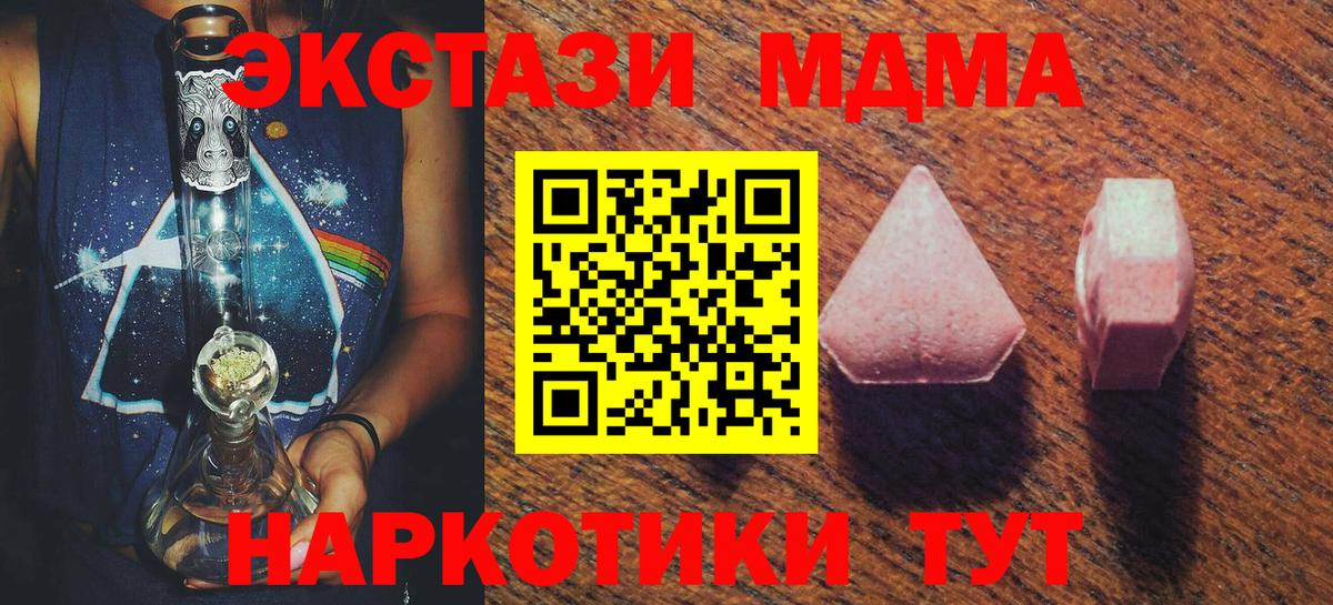 Экстази бентли Менделеевск