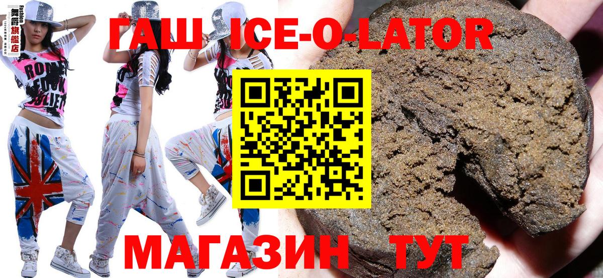 ГАШ VHQ Менделеевск