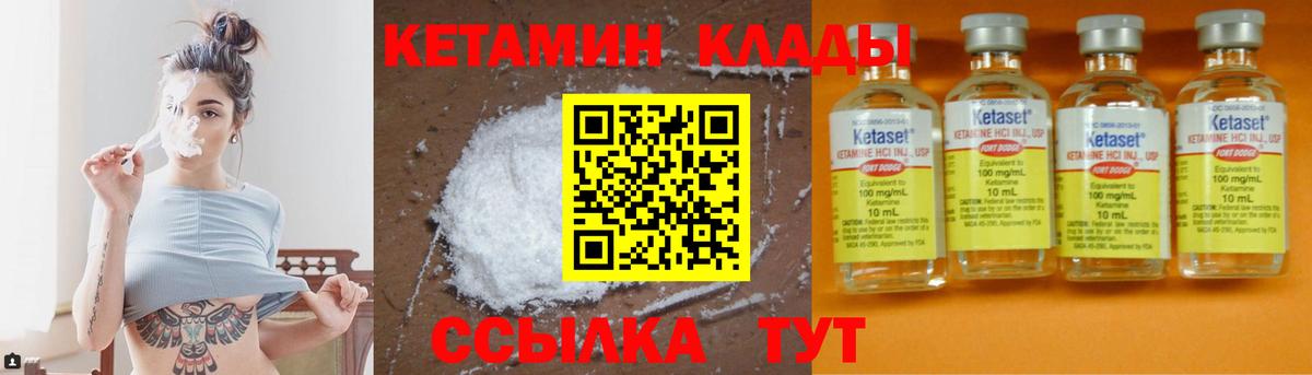 Псилоцибиновые грибы Менделеевск