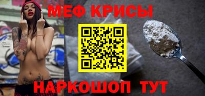 мет Заводоуковск