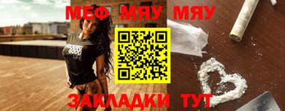 мет Заводоуковск