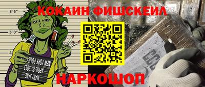 мескалин Ипатово