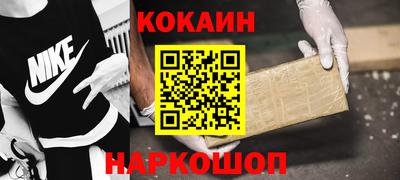 мет Заводоуковск