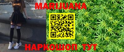 мет Заводоуковск