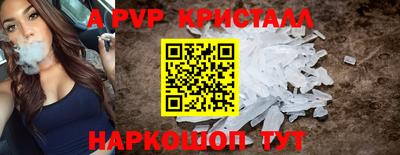 мет Заводоуковск