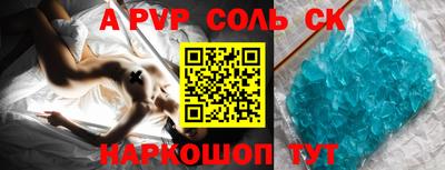 мет Заводоуковск