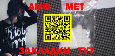 мескалин Ипатово