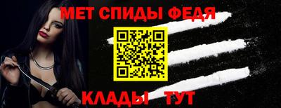 мескалин Ипатово