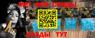 мет Заводоуковск