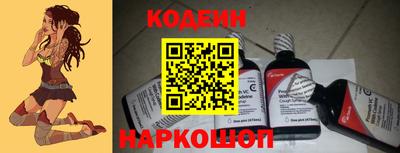 мет Заводоуковск