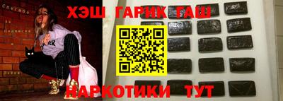 мескалин Ипатово
