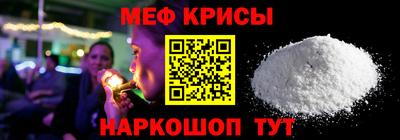 мескалин Ипатово