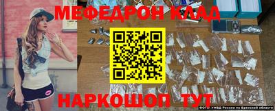 мет Заводоуковск