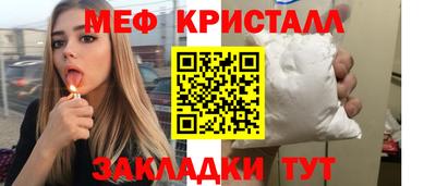 мет Заводоуковск