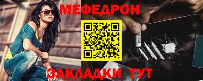 мескалин Ипатово
