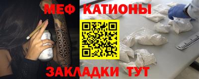 мет Заводоуковск