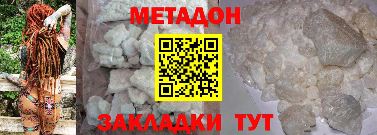 Каннабис  Менделеевск  ГАШИШ  Купить наркоту  Гашиш  COCAIN  Мефедрон кристаллы  Вход с VPN 