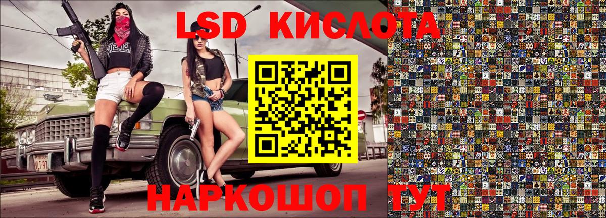 Марки N-bome 1,5мг Менделеевск